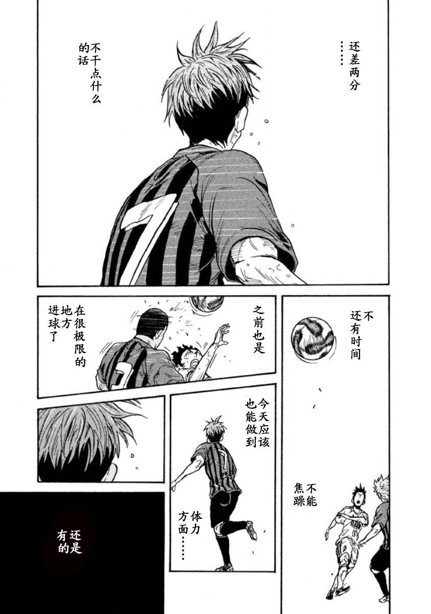逆转监督韩漫全集-第349话无删减无遮挡章节图片 