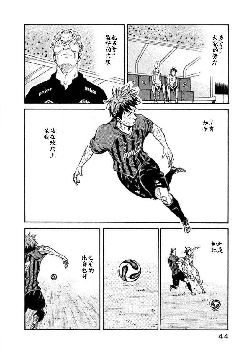 逆转监督韩漫全集-第349话无删减无遮挡章节图片 