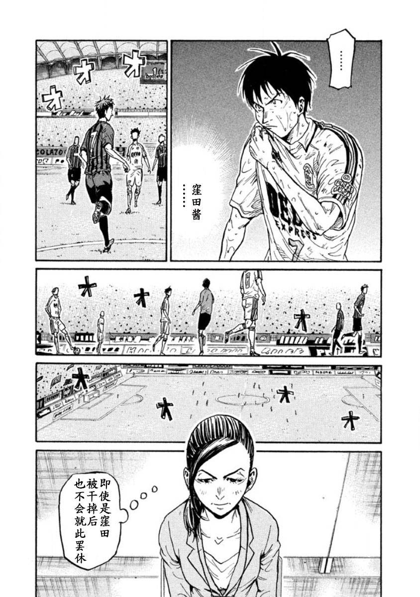 逆转监督韩漫全集-第349话无删减无遮挡章节图片 