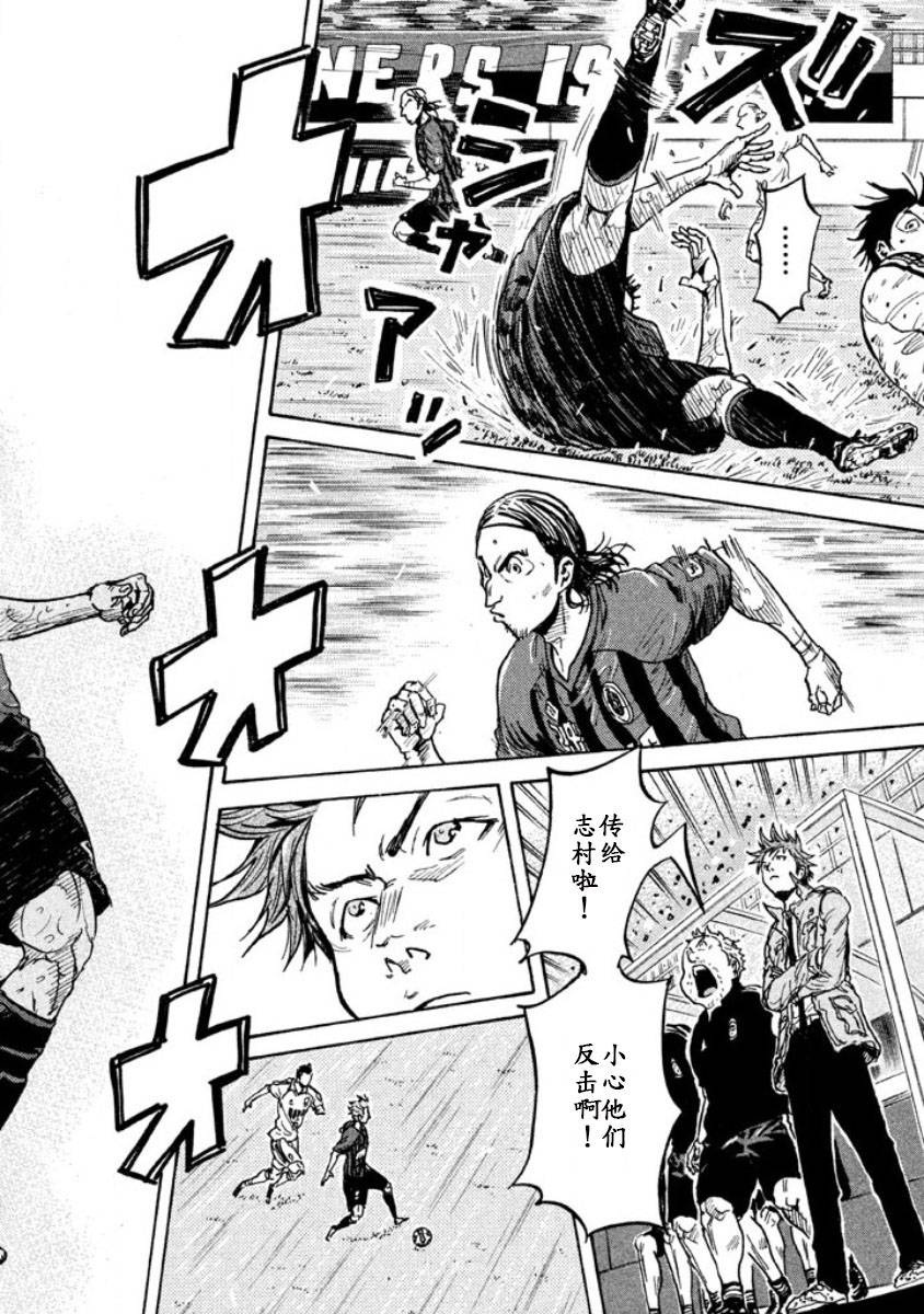 逆转监督韩漫全集-第350话无删减无遮挡章节图片 