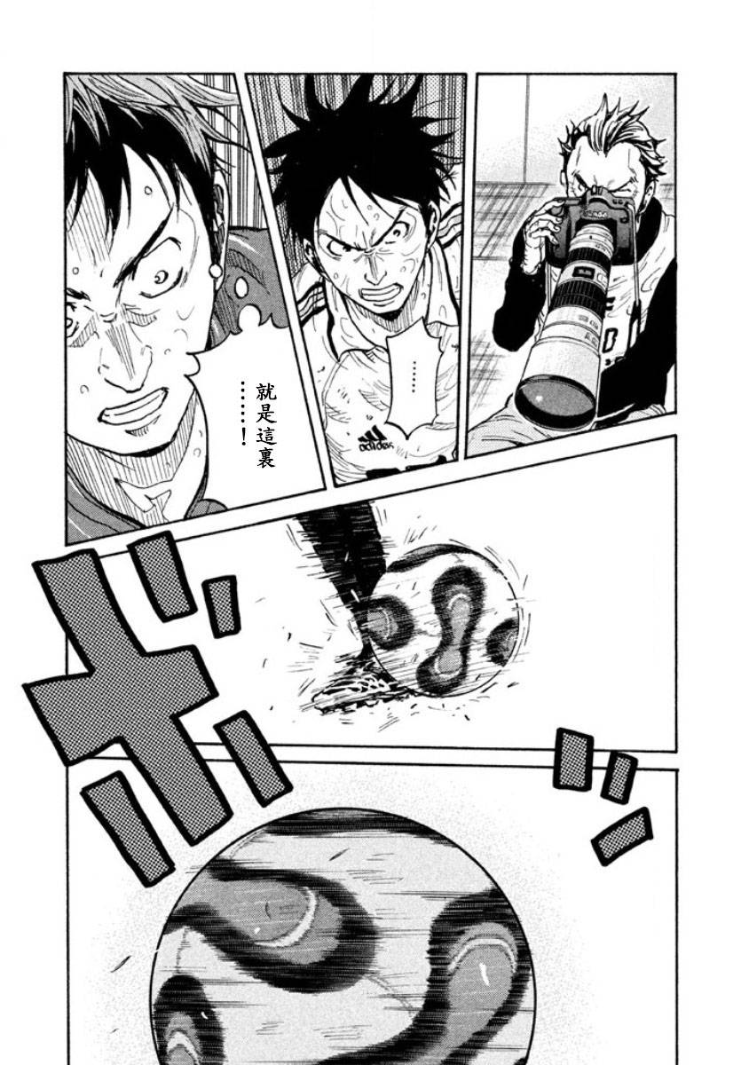 逆转监督韩漫全集-第351话无删减无遮挡章节图片 