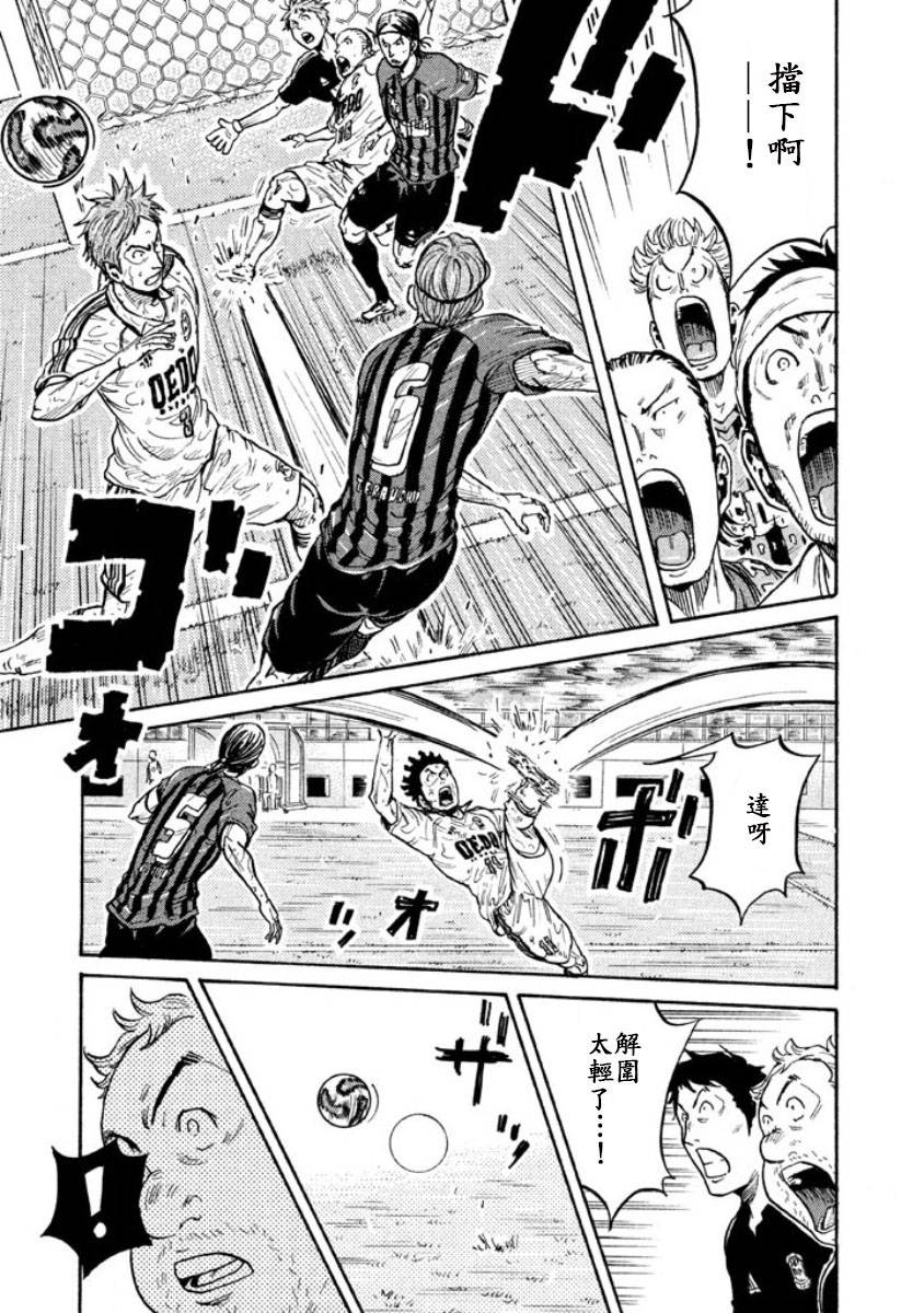 逆转监督韩漫全集-第351话无删减无遮挡章节图片 