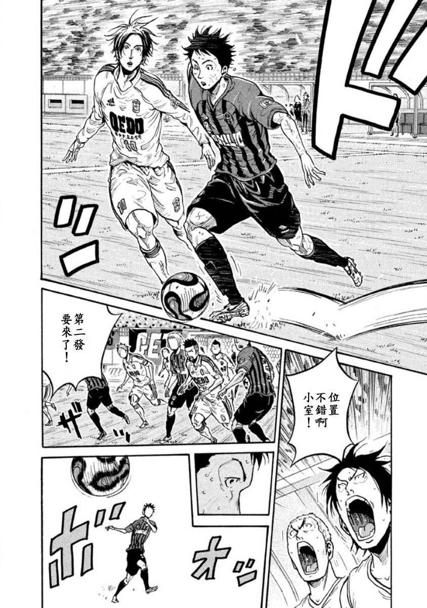 逆转监督韩漫全集-第351话无删减无遮挡章节图片 