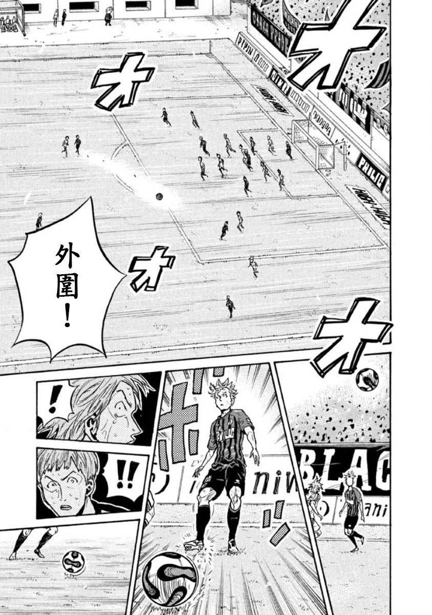逆转监督韩漫全集-第351话无删减无遮挡章节图片 