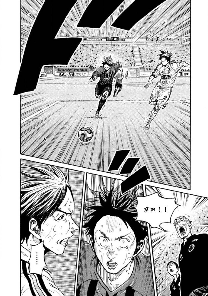 逆转监督韩漫全集-第351话无删减无遮挡章节图片 