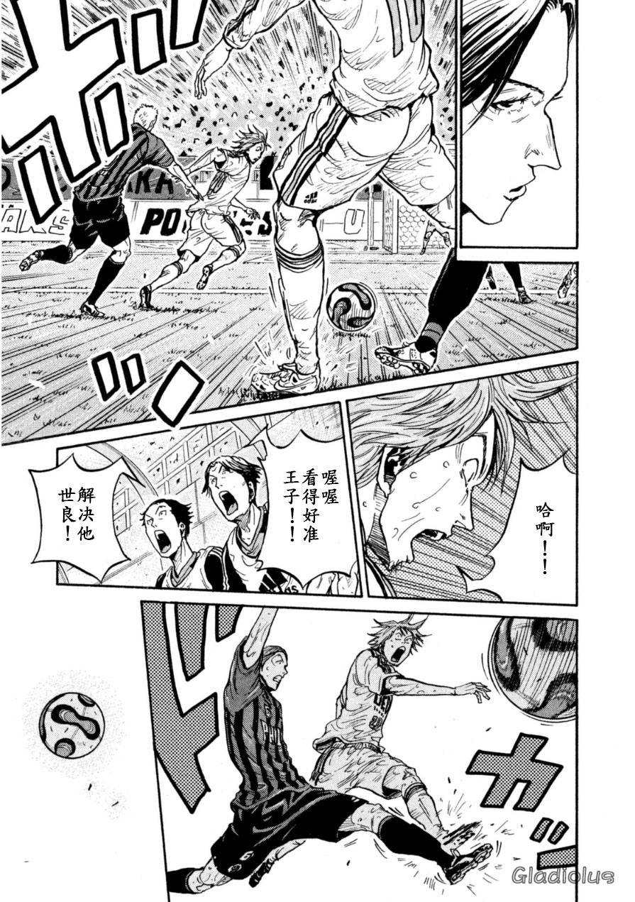 逆转监督韩漫全集-第352话无删减无遮挡章节图片 