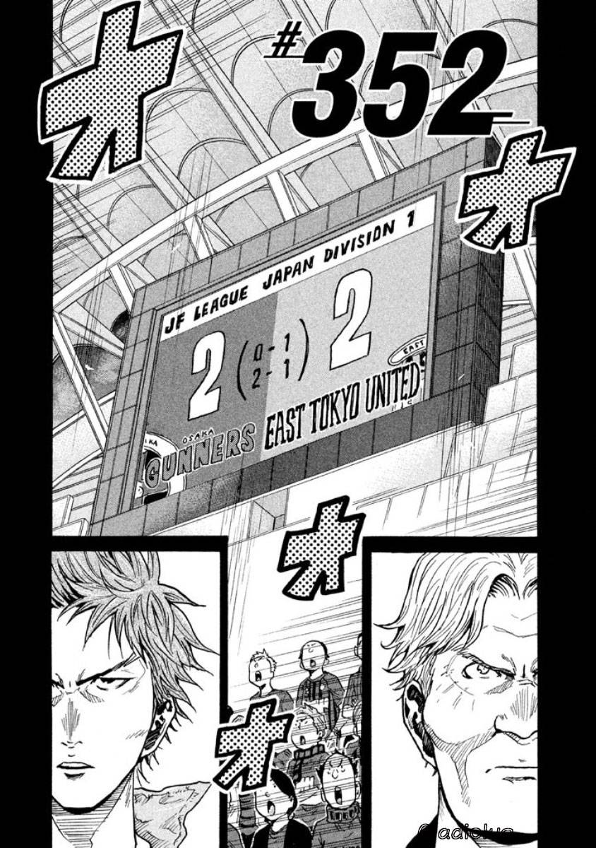 逆转监督韩漫全集-第352话无删减无遮挡章节图片 
