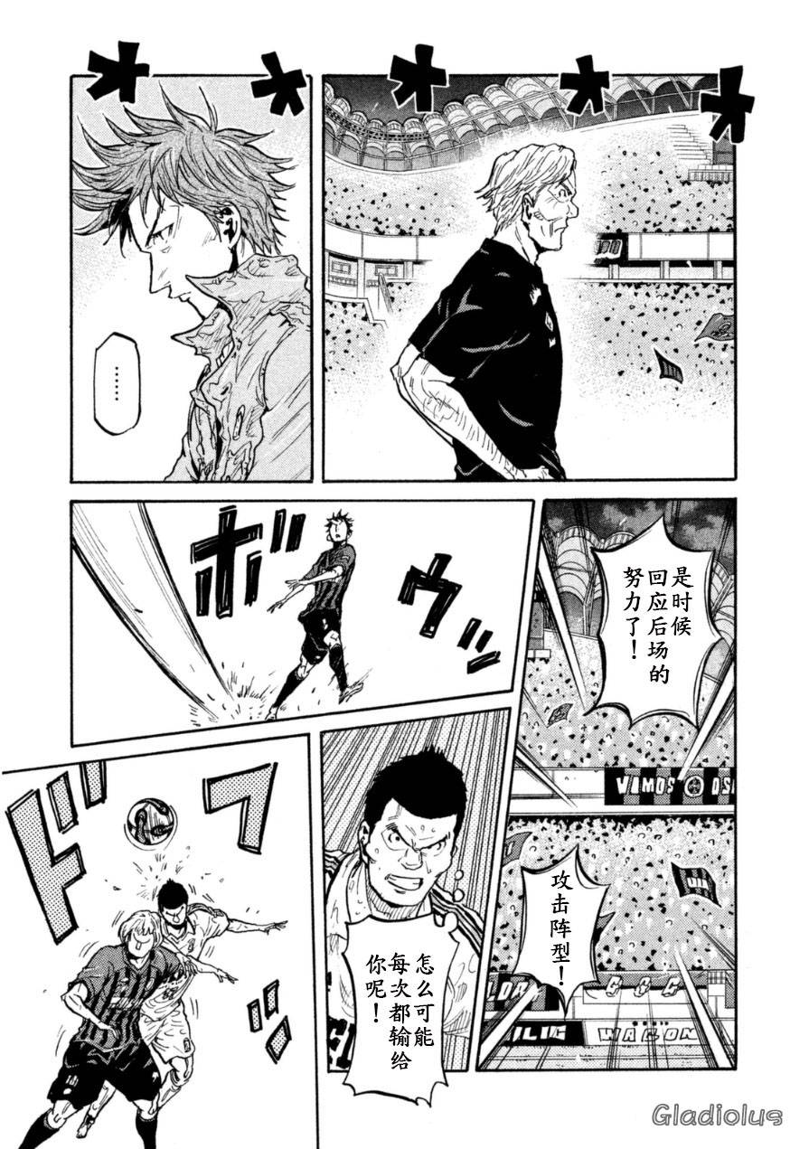 逆转监督韩漫全集-第352话无删减无遮挡章节图片 