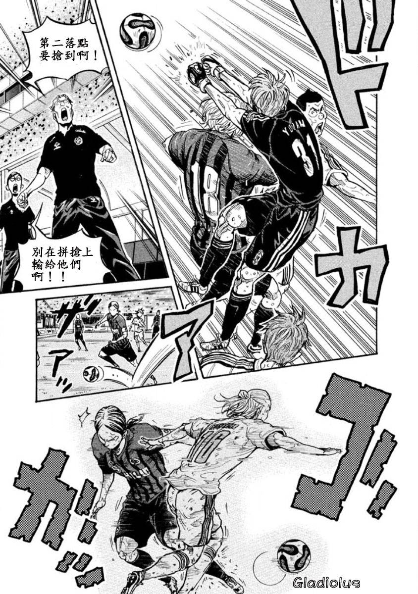 逆转监督韩漫全集-第352话无删减无遮挡章节图片 