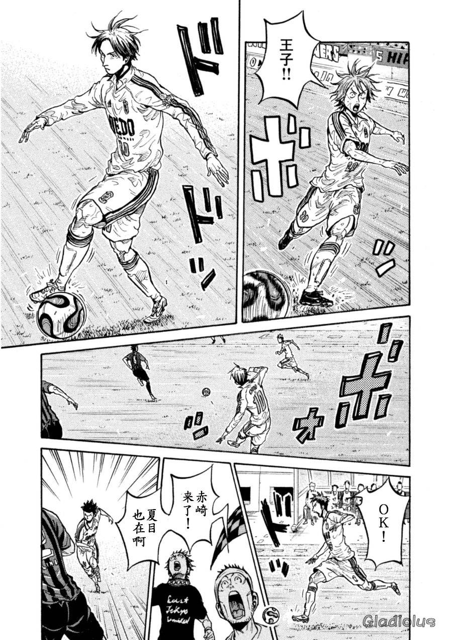 逆转监督韩漫全集-第352话无删减无遮挡章节图片 