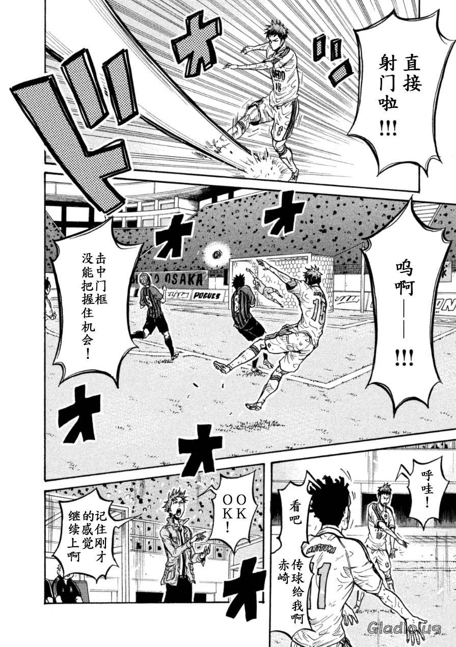 逆转监督韩漫全集-第352话无删减无遮挡章节图片 