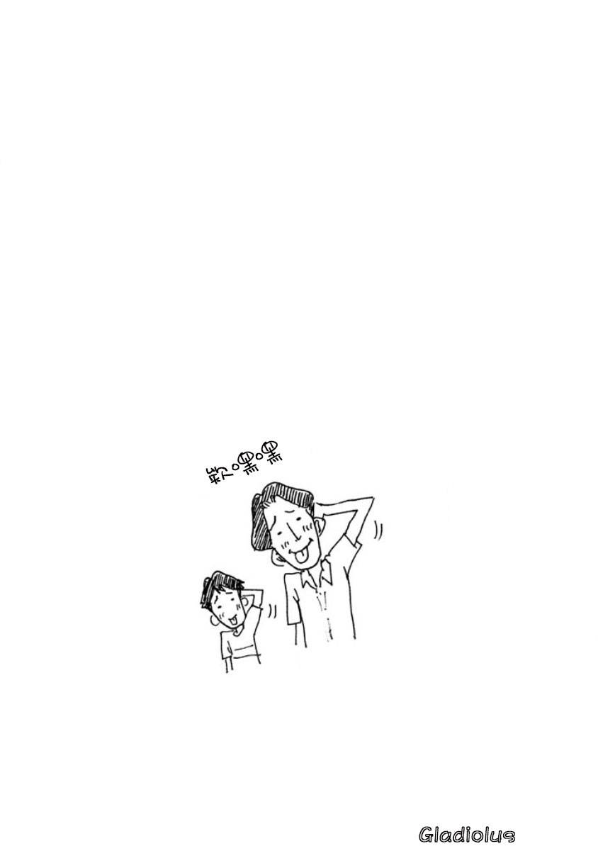 逆转监督韩漫全集-第353话无删减无遮挡章节图片 