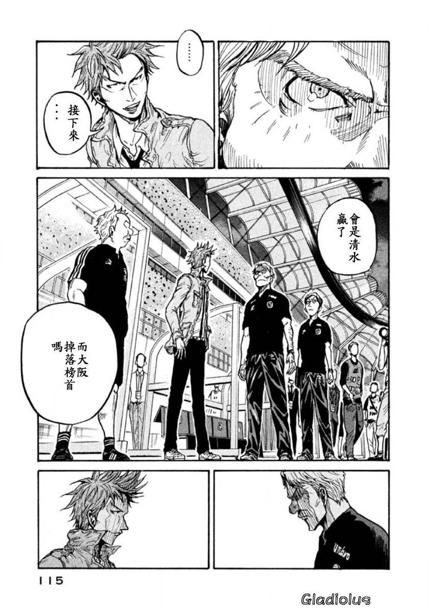 逆转监督韩漫全集-第353话无删减无遮挡章节图片 