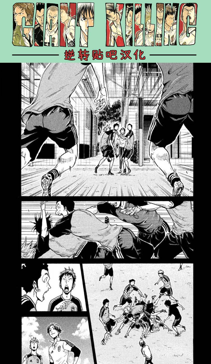 逆转监督韩漫全集-第355话无删减无遮挡章节图片 
