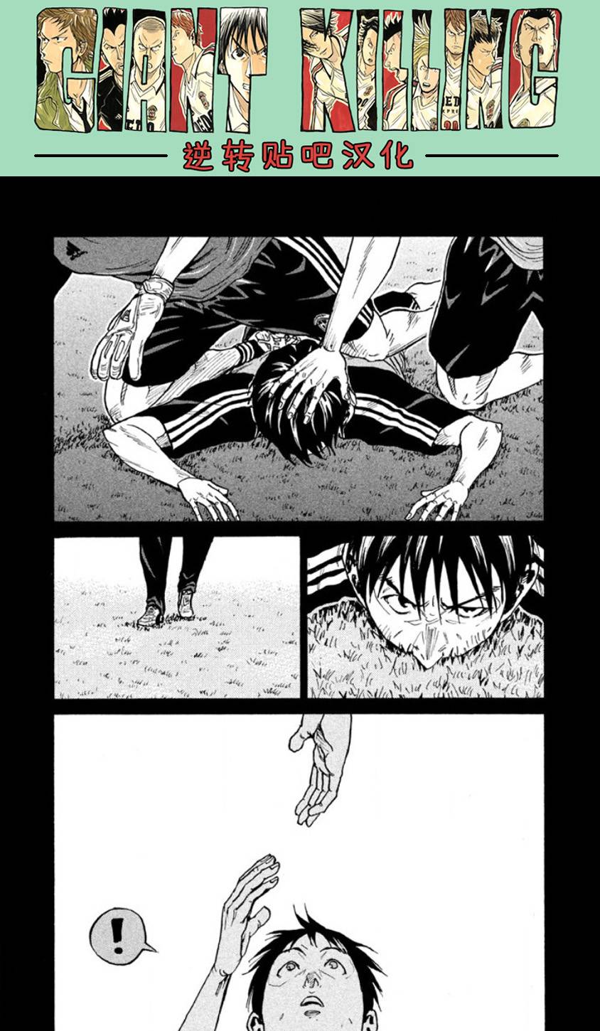 逆转监督韩漫全集-第355话无删减无遮挡章节图片 