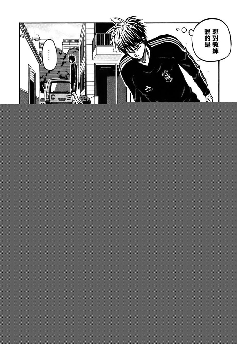 逆转监督韩漫全集-第35话无删减无遮挡章节图片 