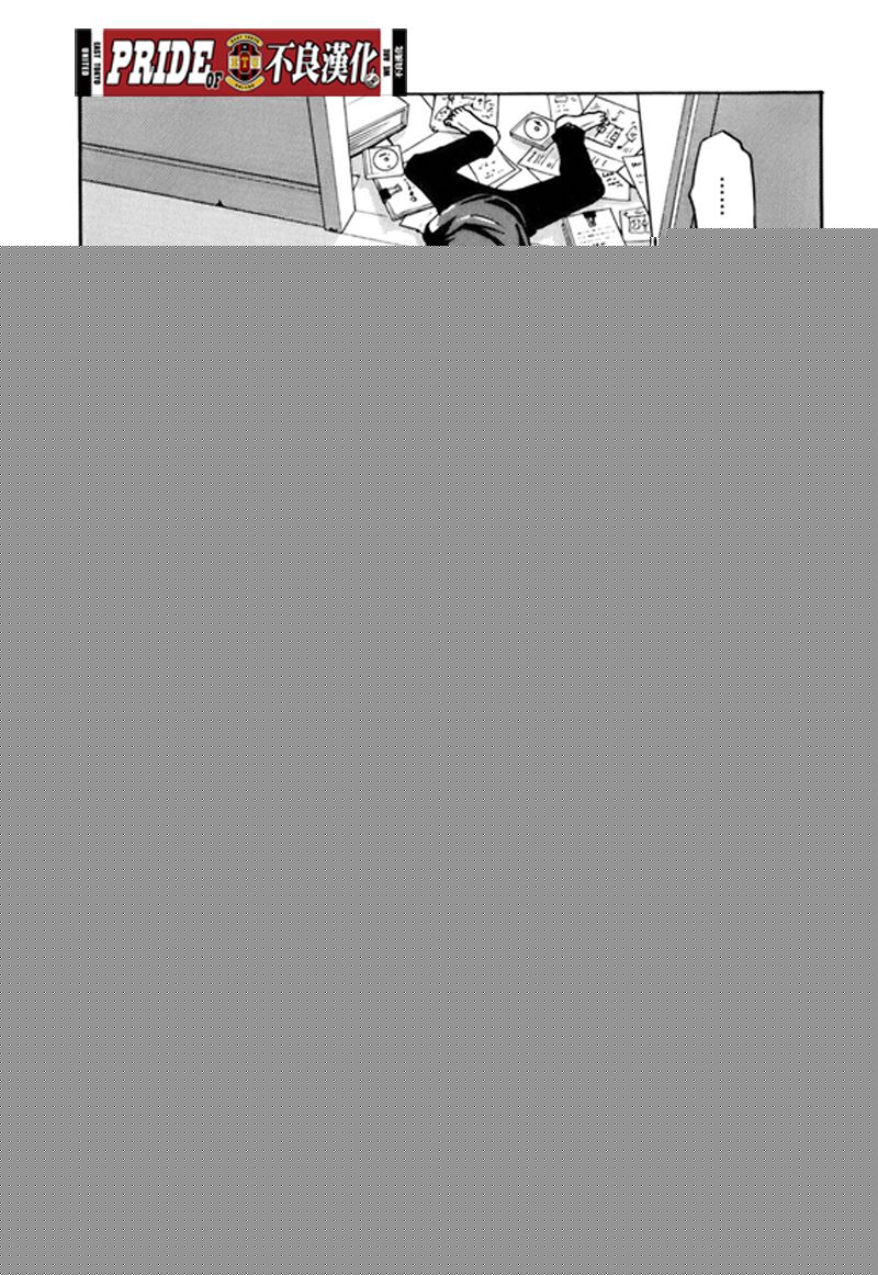 逆转监督韩漫全集-第35话无删减无遮挡章节图片 