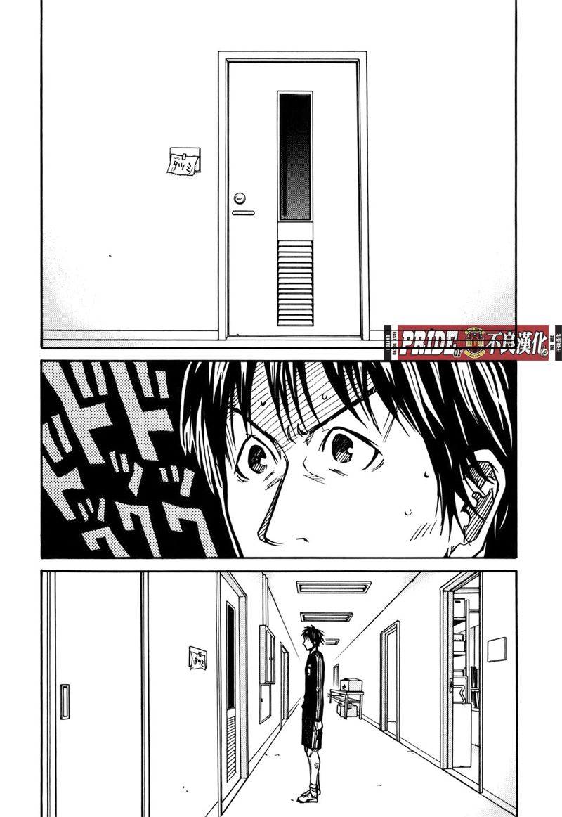 逆转监督韩漫全集-第35话无删减无遮挡章节图片 
