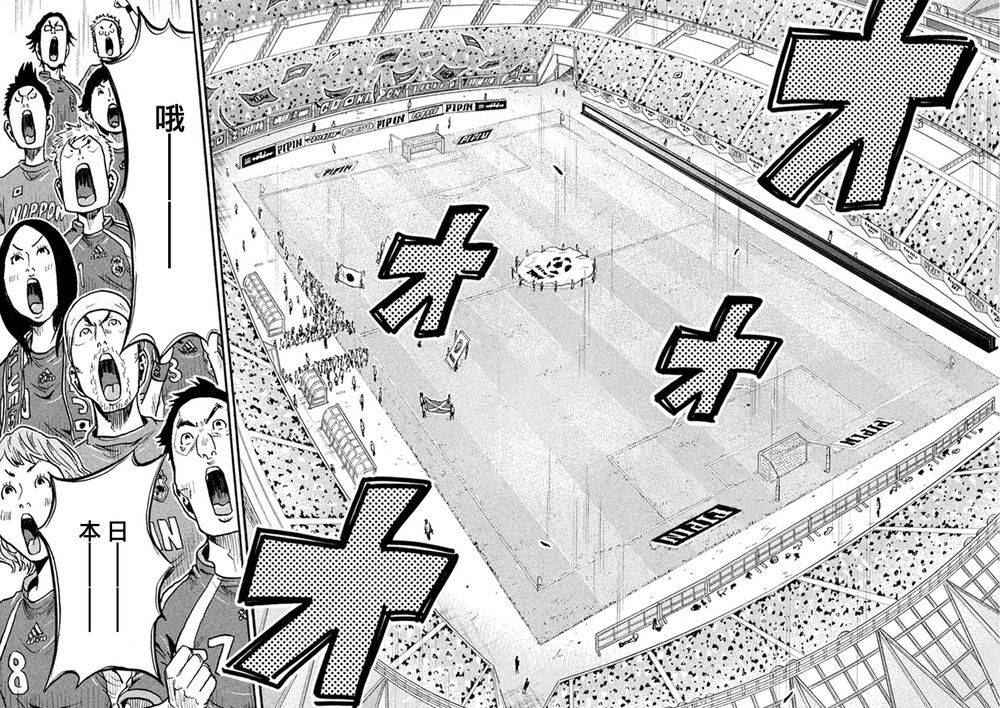 逆转监督韩漫全集-第361话无删减无遮挡章节图片 