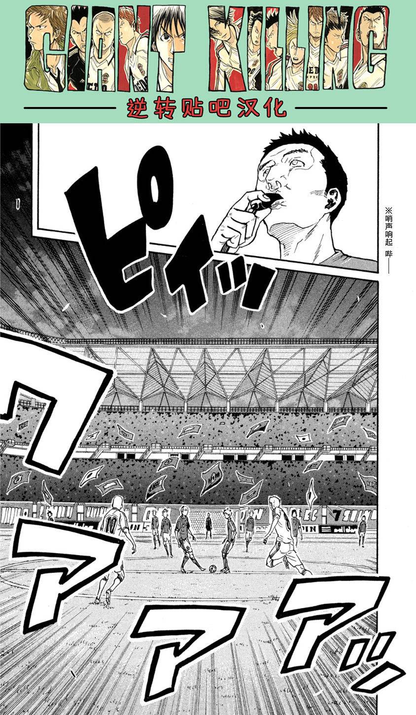 逆转监督韩漫全集-第362话无删减无遮挡章节图片 