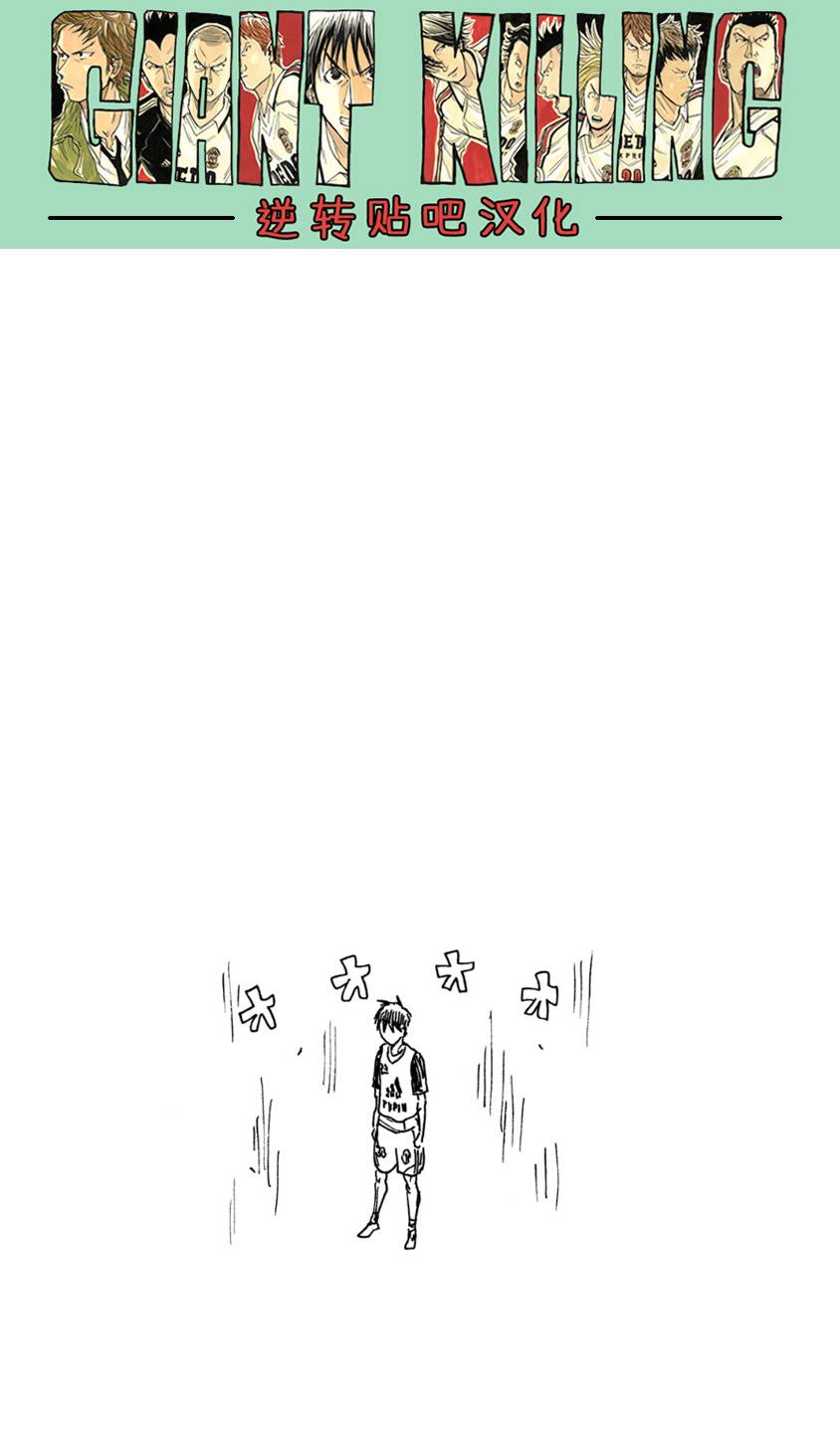 逆转监督韩漫全集-第364话无删减无遮挡章节图片 