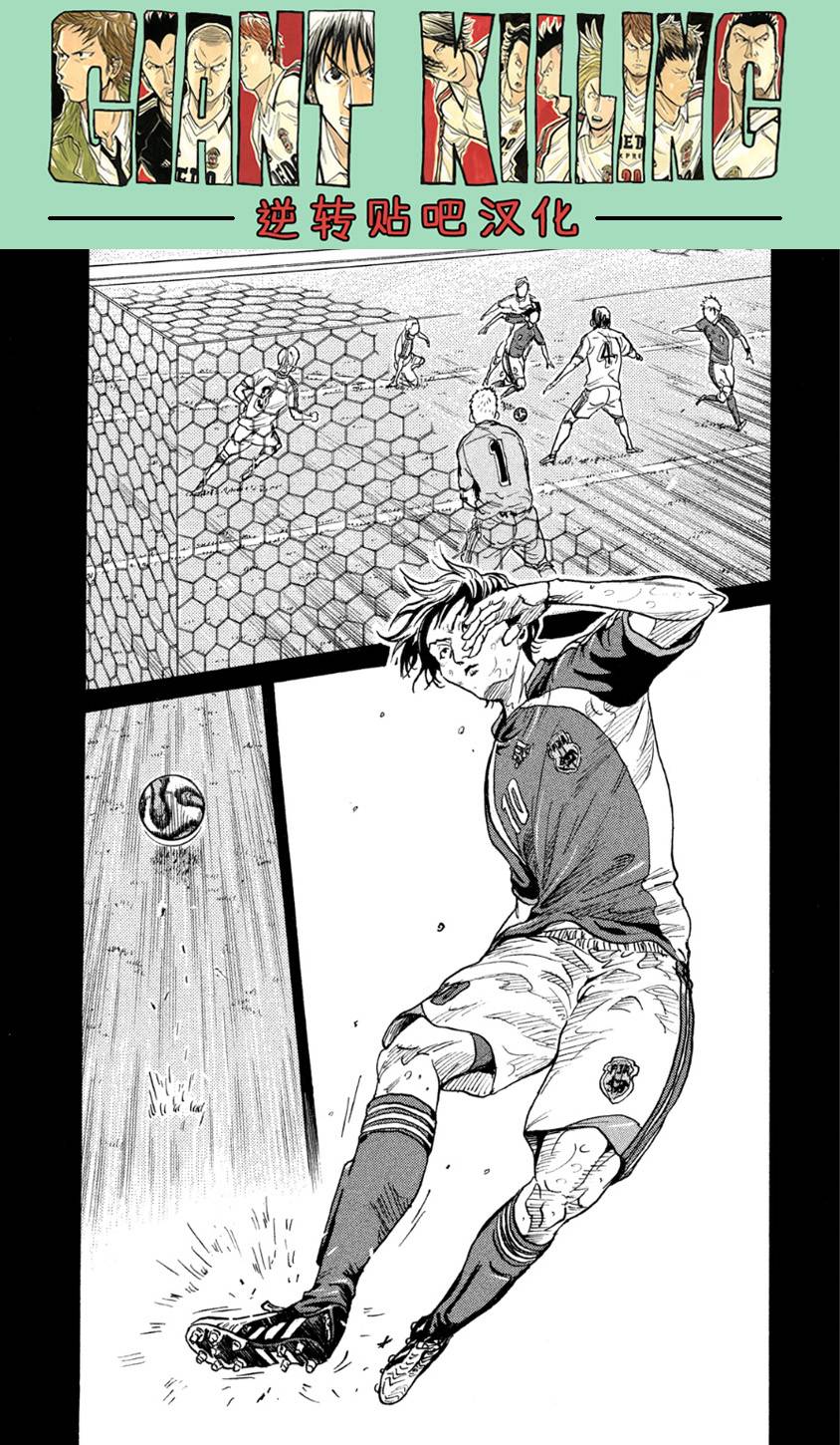 逆转监督韩漫全集-第364话无删减无遮挡章节图片 
