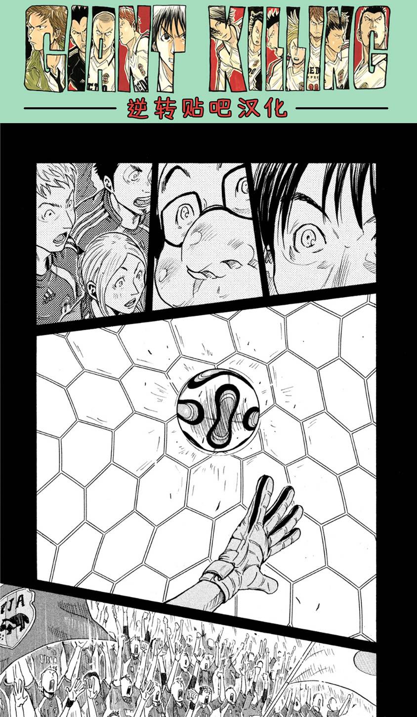 逆转监督韩漫全集-第364话无删减无遮挡章节图片 