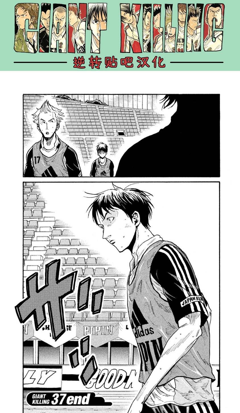 逆转监督韩漫全集-第367话无删减无遮挡章节图片 