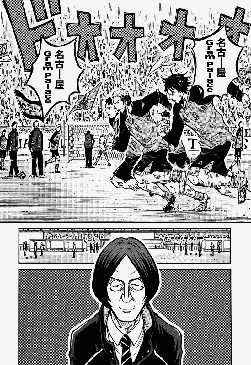 逆转监督韩漫全集-第36话无删减无遮挡章节图片 