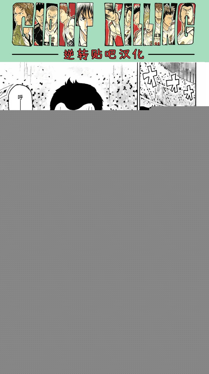 逆转监督韩漫全集-第374话无删减无遮挡章节图片 