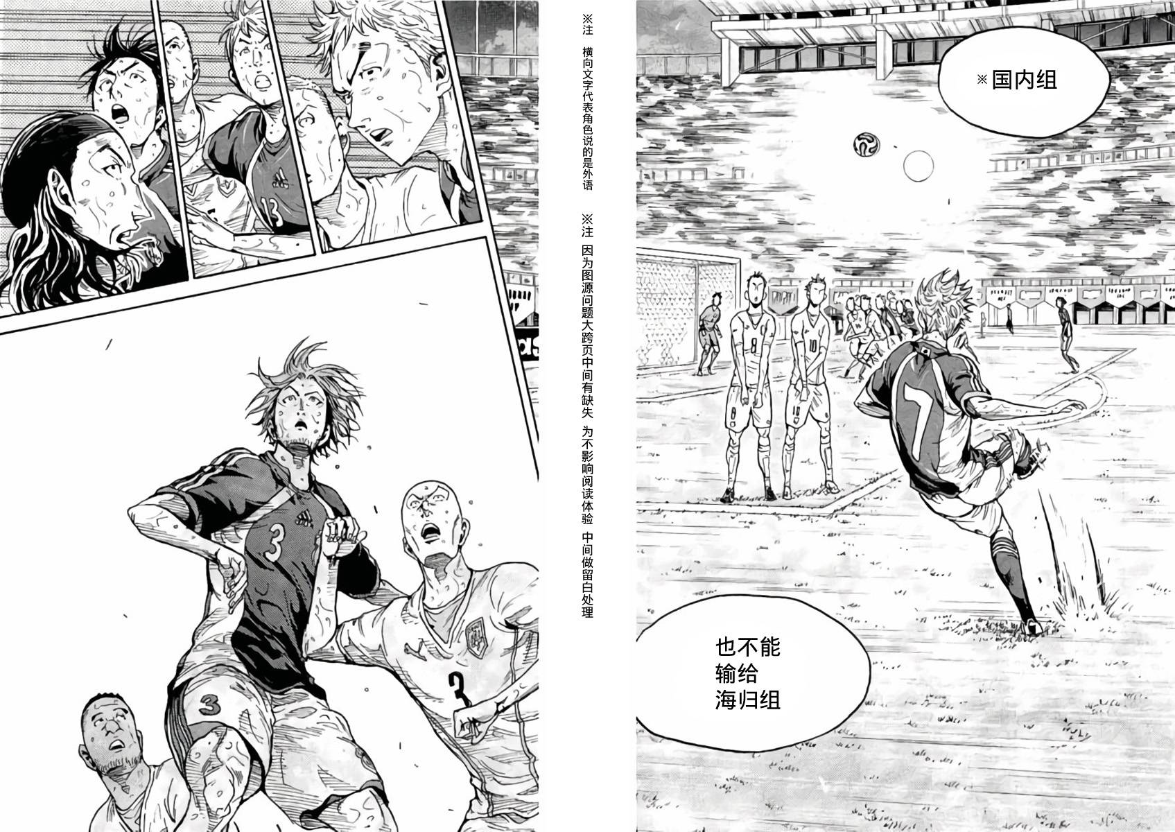 逆转监督韩漫全集-第374话无删减无遮挡章节图片 