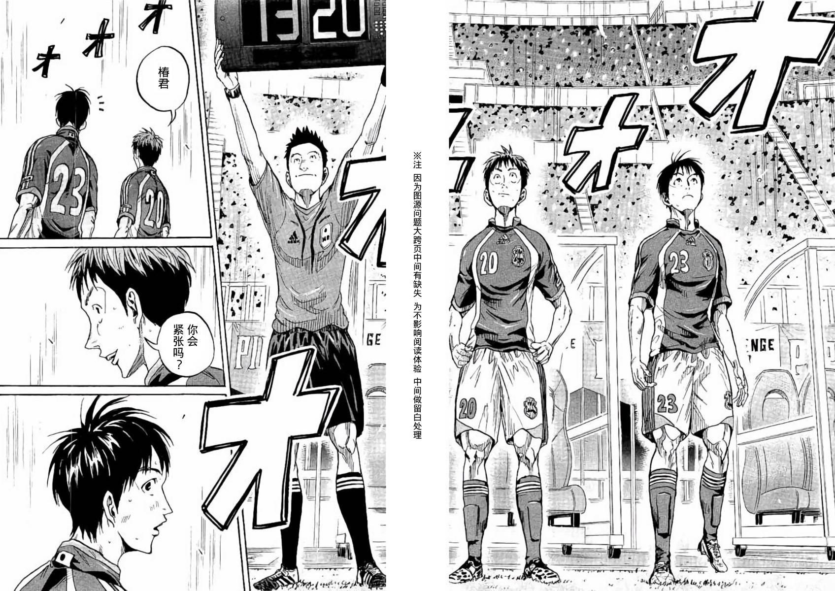 逆转监督韩漫全集-第378话无删减无遮挡章节图片 