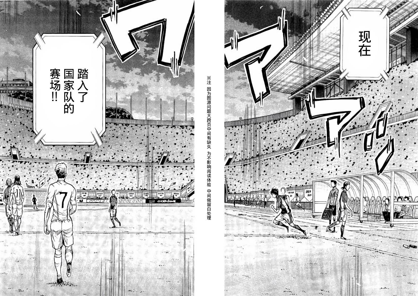 逆转监督韩漫全集-第378话无删减无遮挡章节图片 