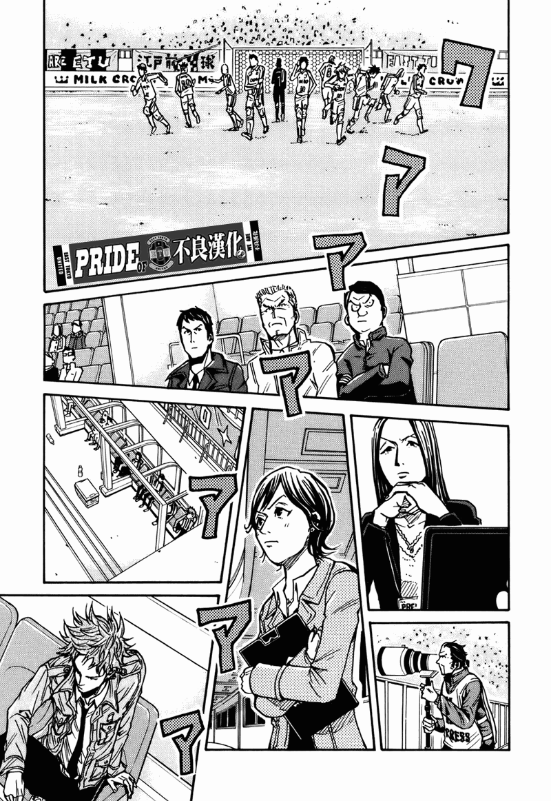逆转监督韩漫全集-第37话无删减无遮挡章节图片 