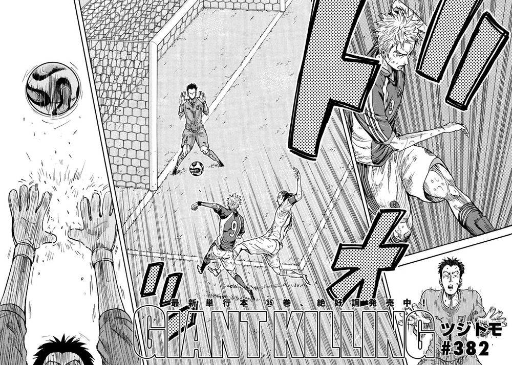逆转监督韩漫全集-第382话无删减无遮挡章节图片 