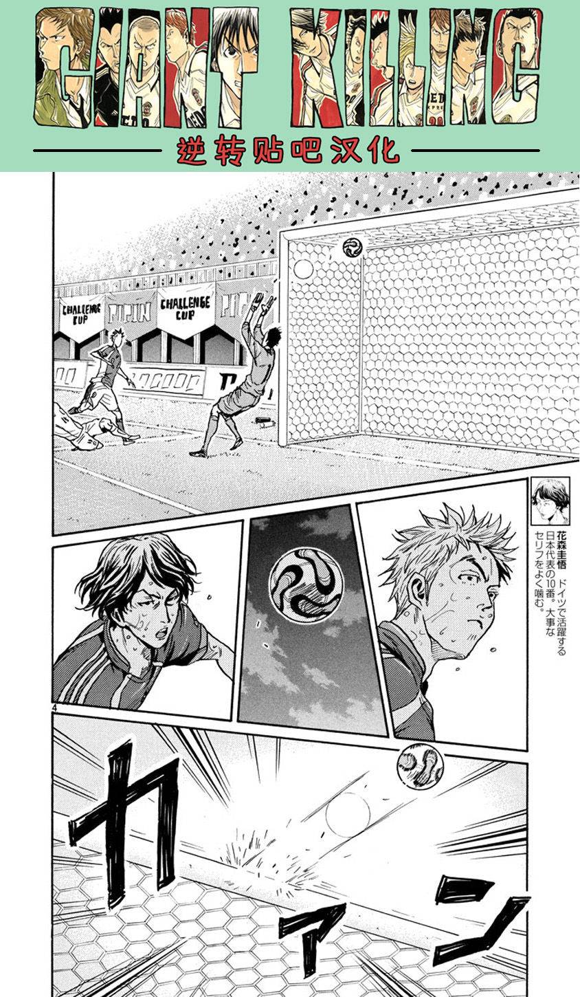 逆转监督韩漫全集-第382话无删减无遮挡章节图片 