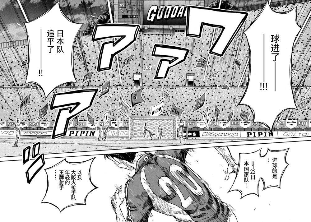 逆转监督韩漫全集-第382话无删减无遮挡章节图片 