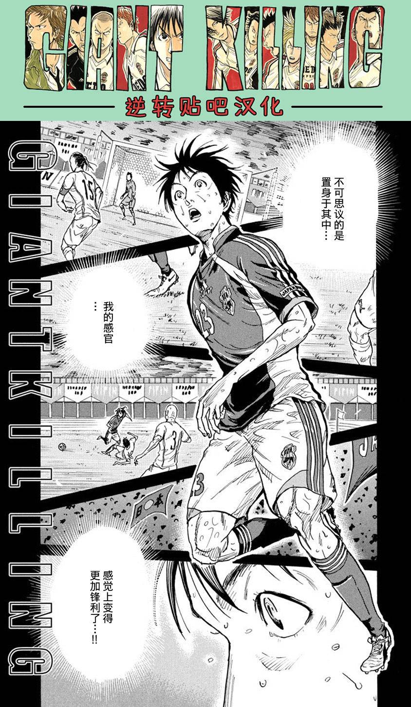 逆转监督韩漫全集-第384话无删减无遮挡章节图片 