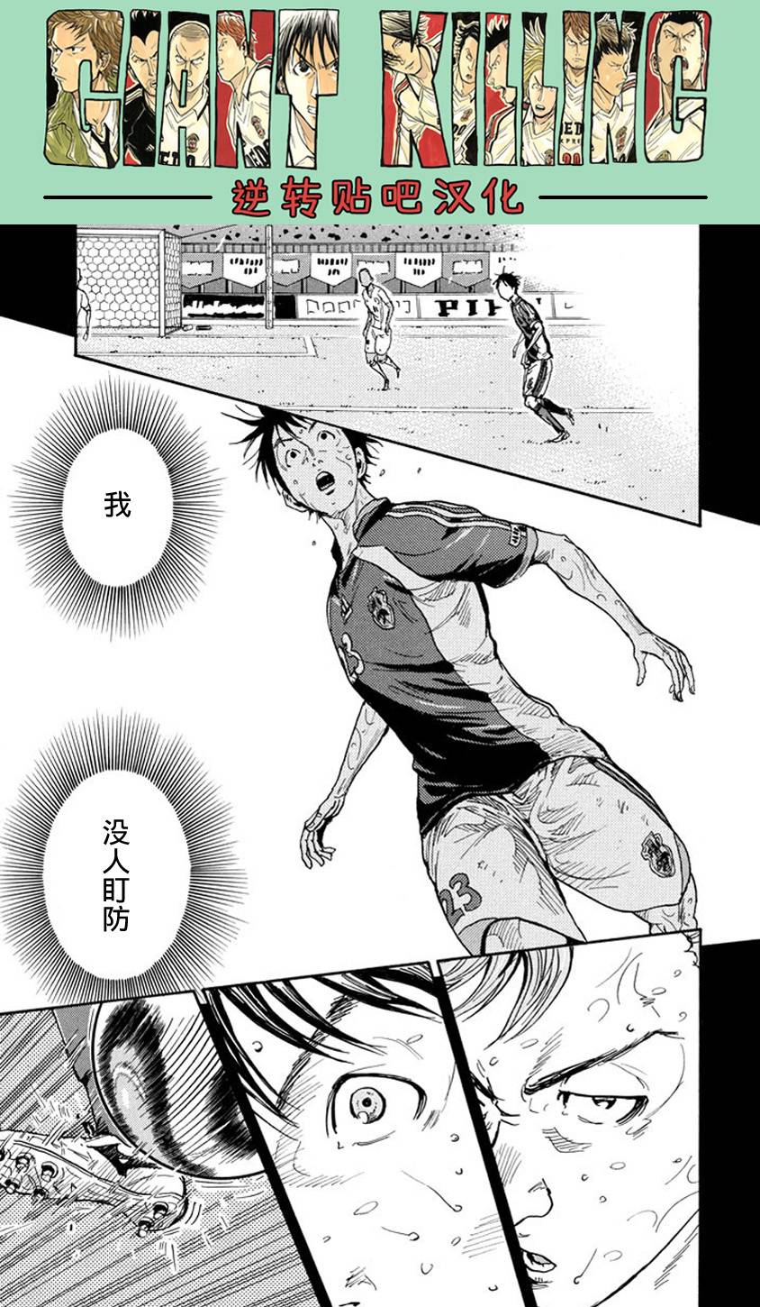 逆转监督韩漫全集-第384话无删减无遮挡章节图片 