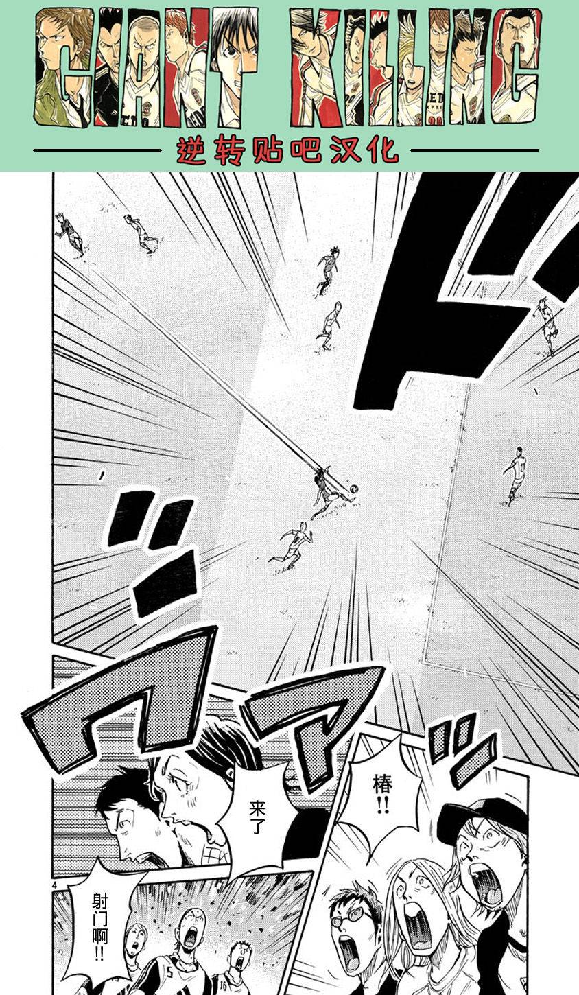 逆转监督韩漫全集-第384话无删减无遮挡章节图片 