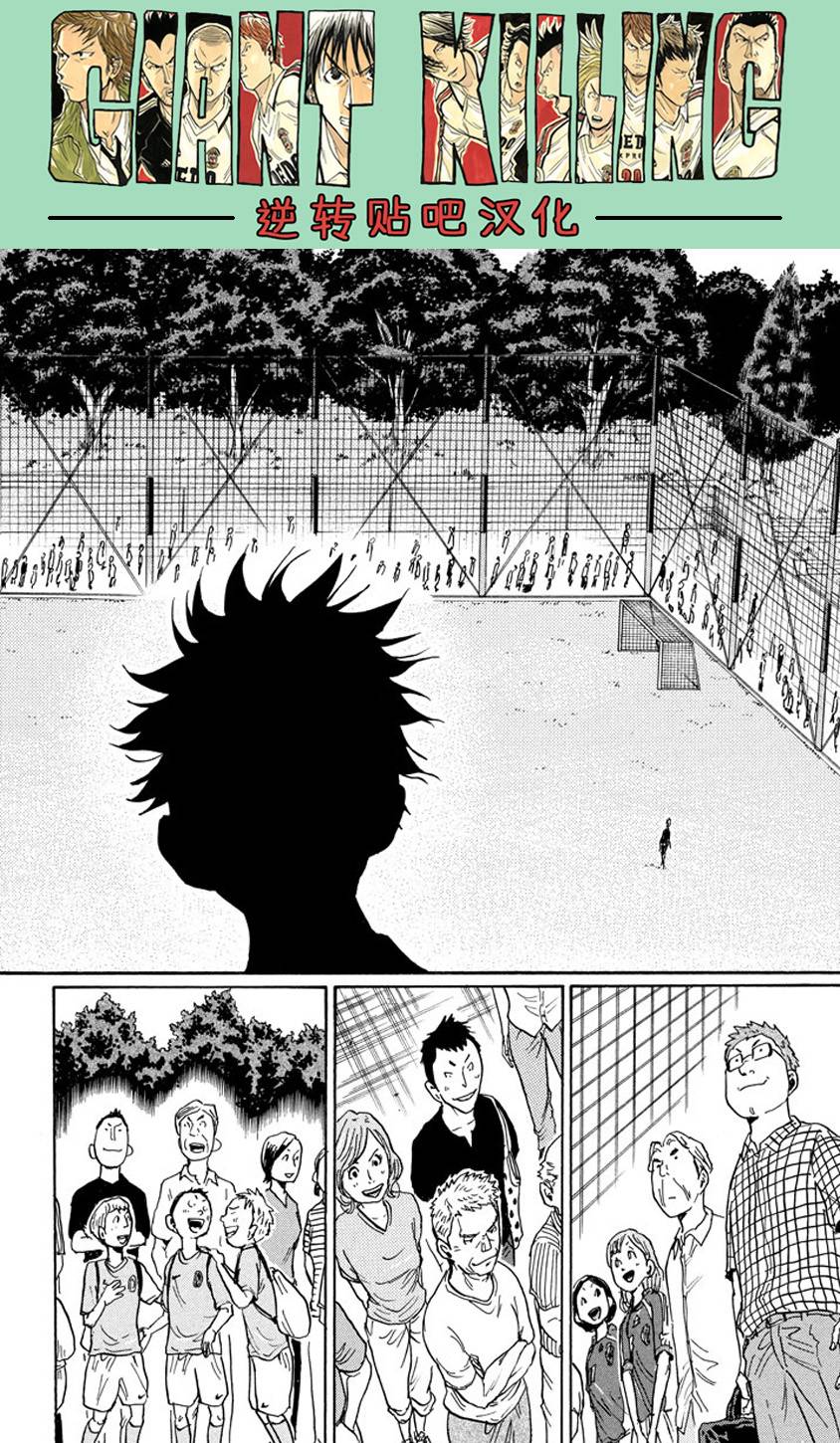 逆转监督韩漫全集-第387话无删减无遮挡章节图片 