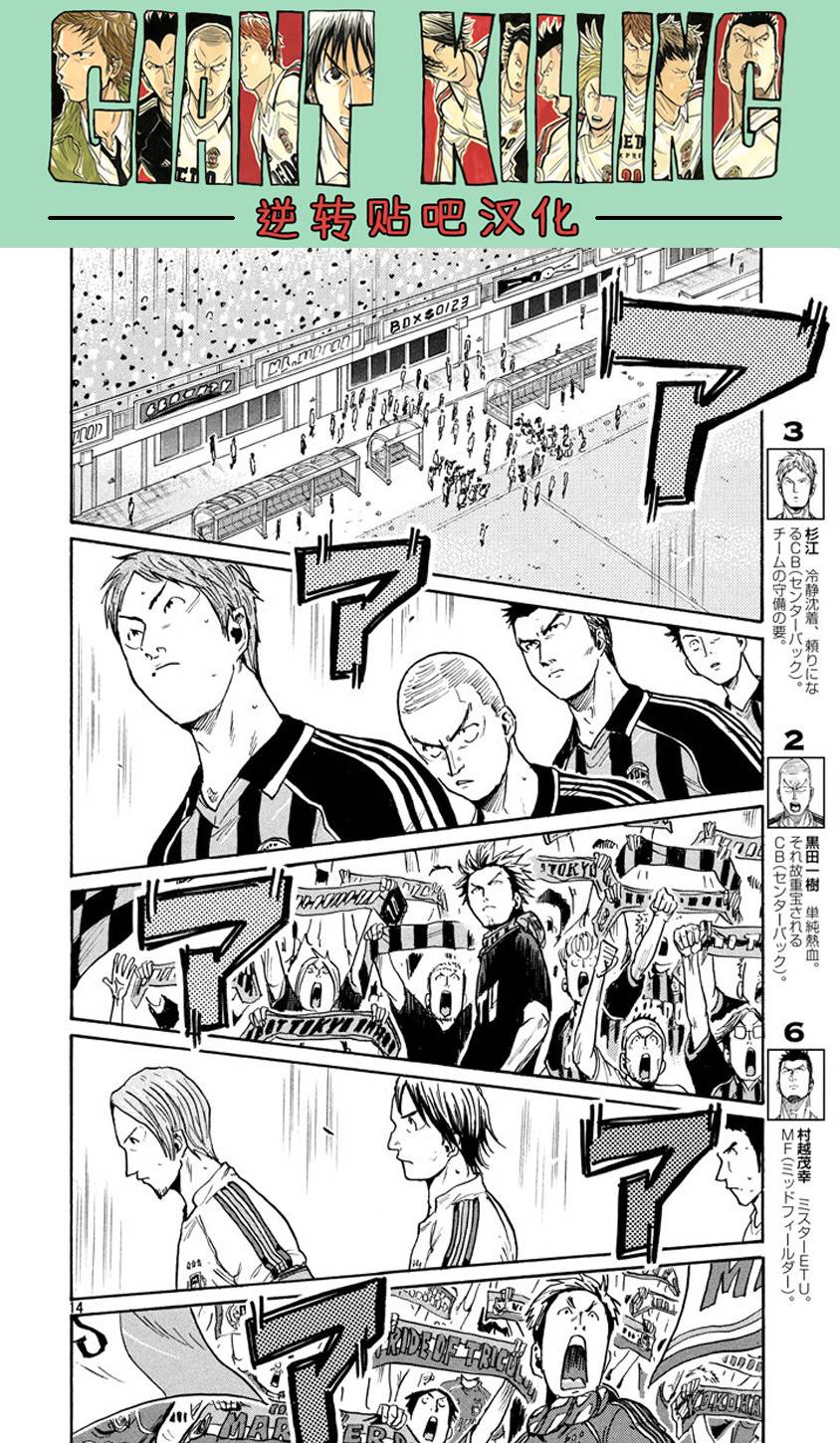 逆转监督韩漫全集-第388话无删减无遮挡章节图片 