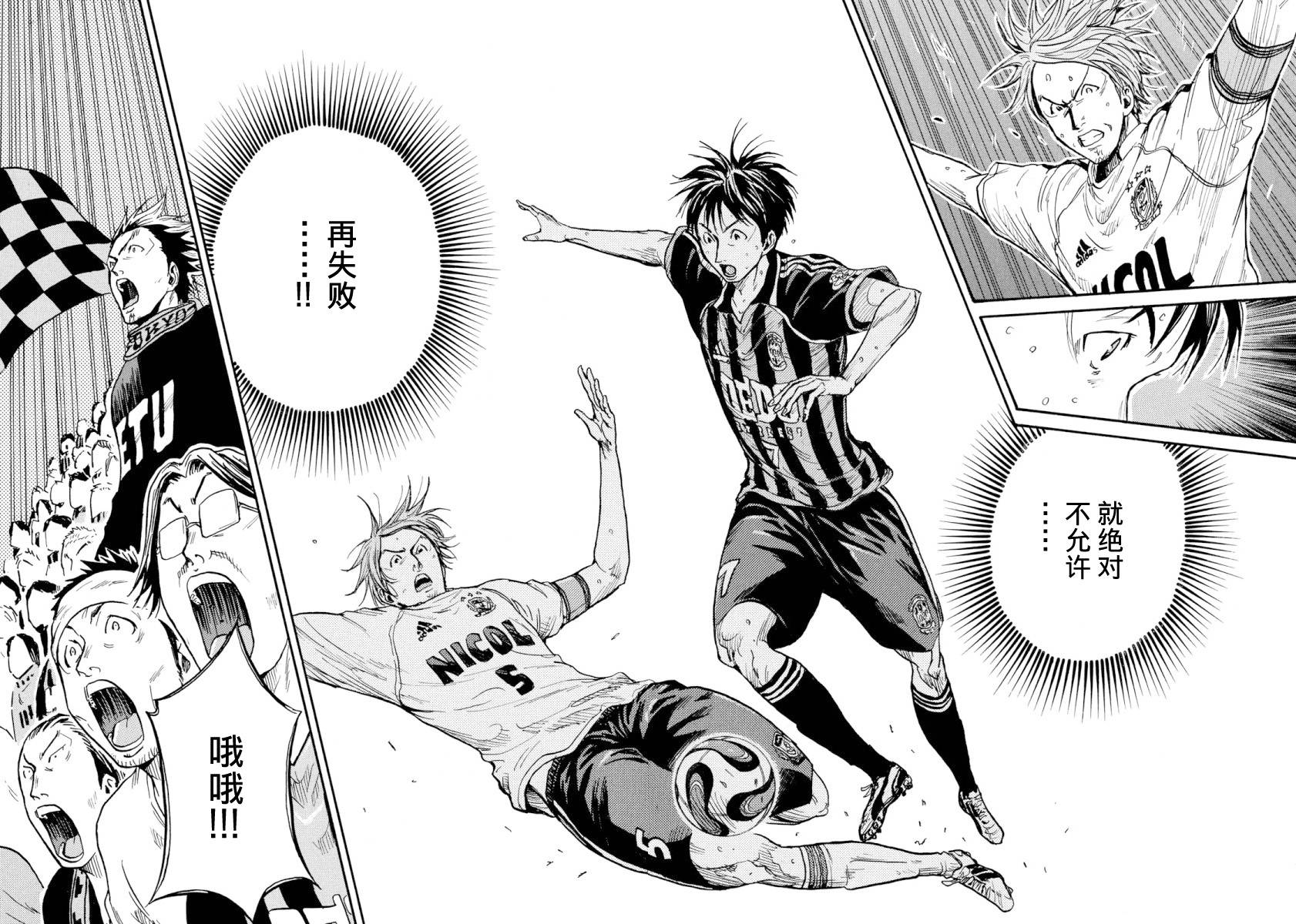 逆转监督韩漫全集-第390话无删减无遮挡章节图片 