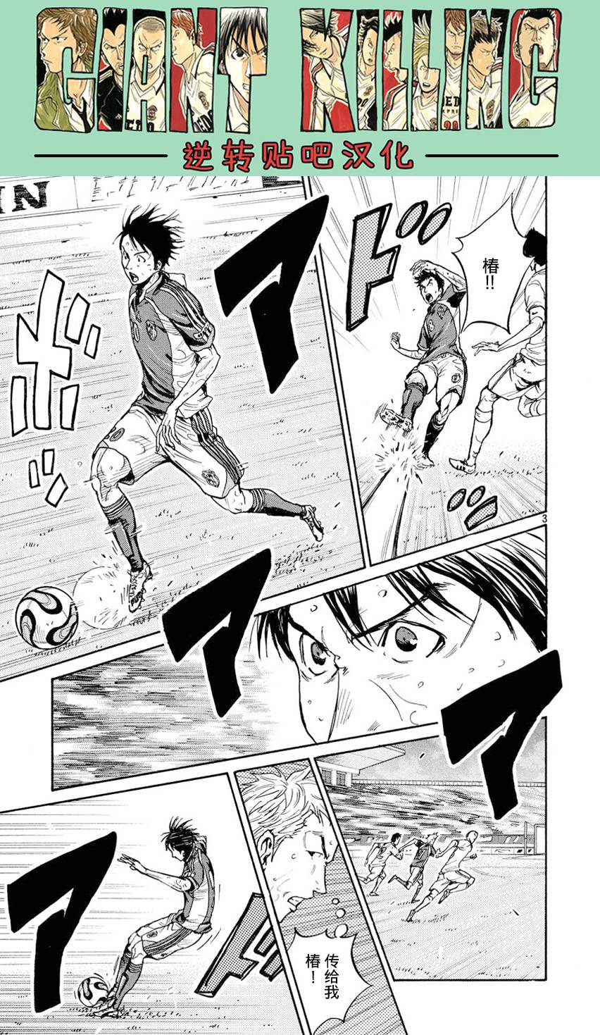 逆转监督韩漫全集-第393话无删减无遮挡章节图片 