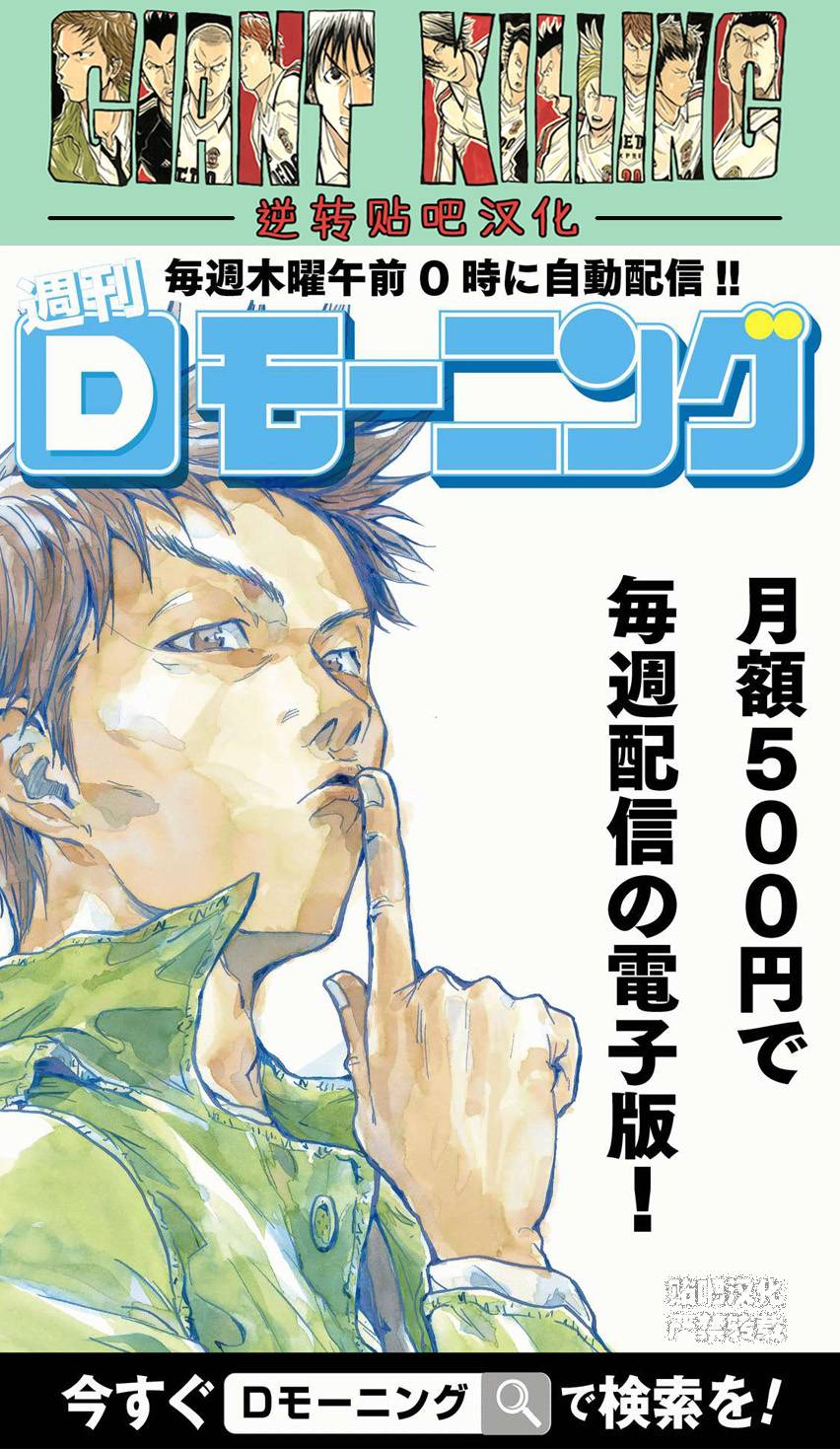 逆转监督韩漫全集-第394话无删减无遮挡章节图片 