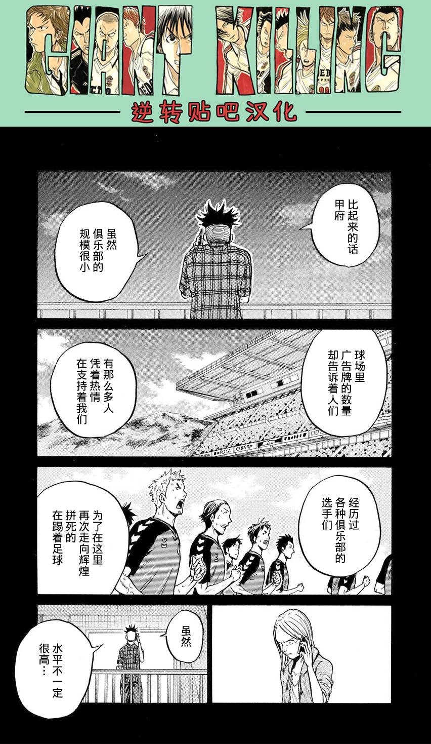 逆转监督韩漫全集-第395话无删减无遮挡章节图片 