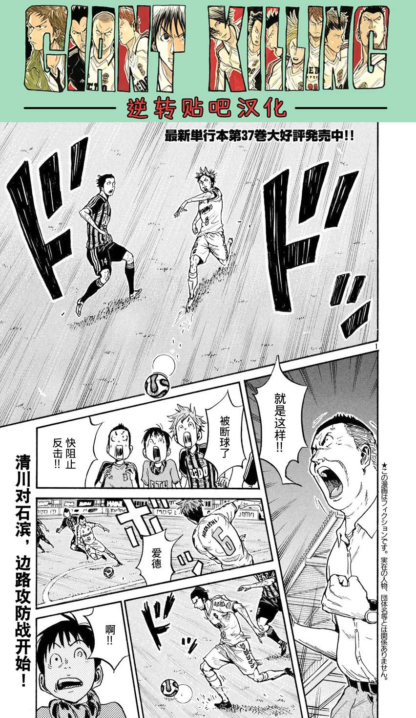 逆转监督韩漫全集-第395话无删减无遮挡章节图片 
