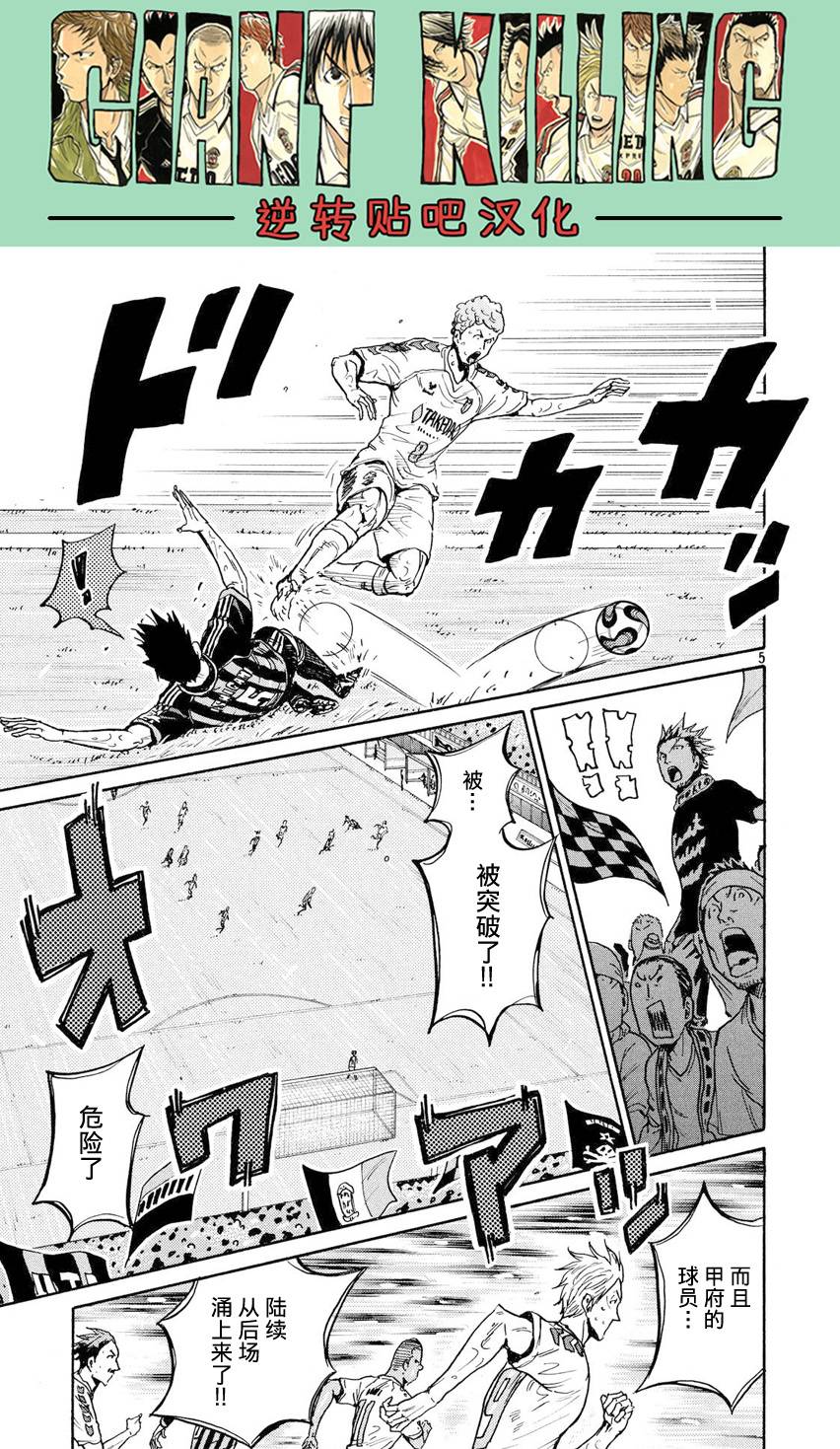 逆转监督韩漫全集-第395话无删减无遮挡章节图片 