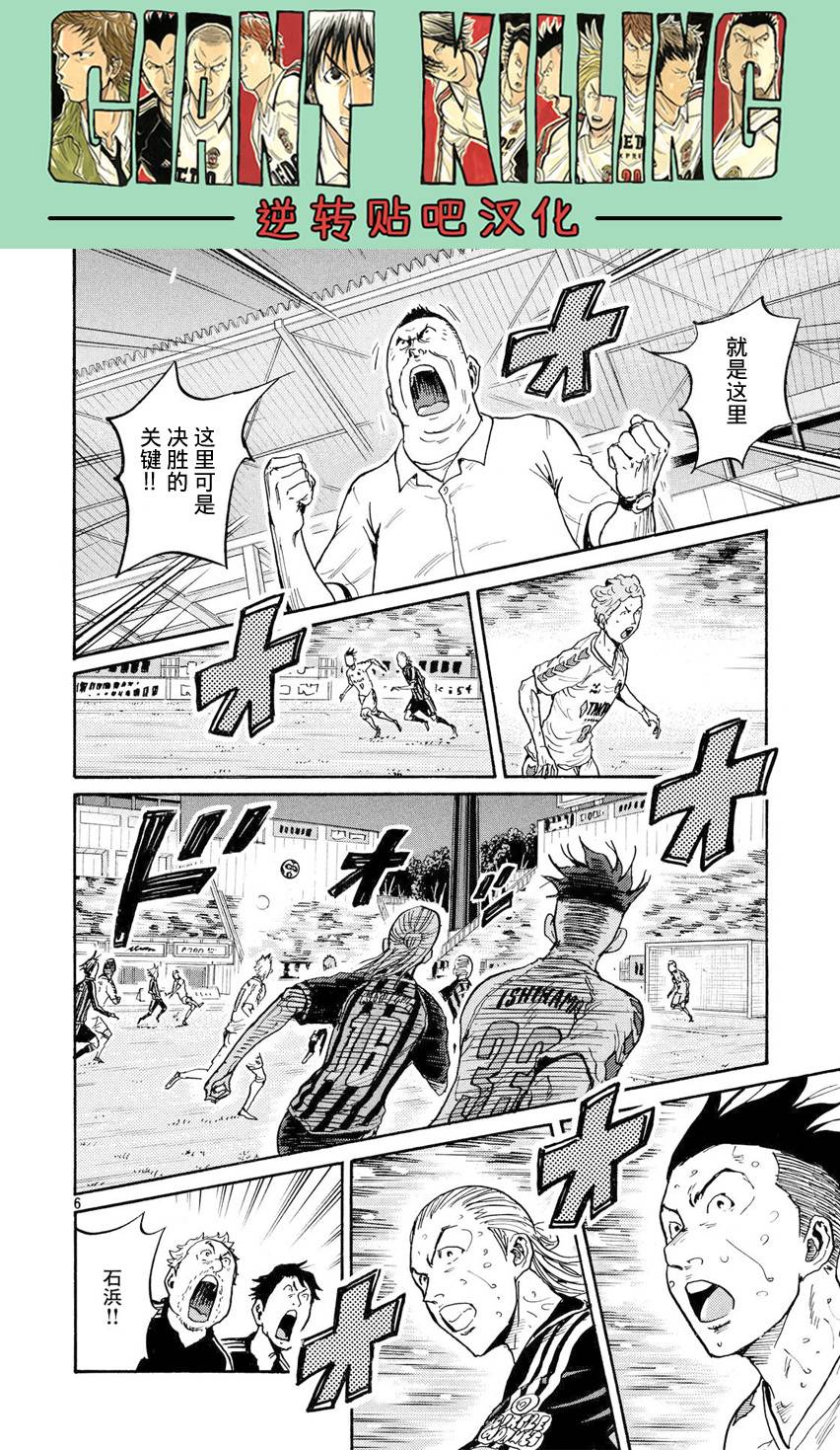 逆转监督韩漫全集-第395话无删减无遮挡章节图片 