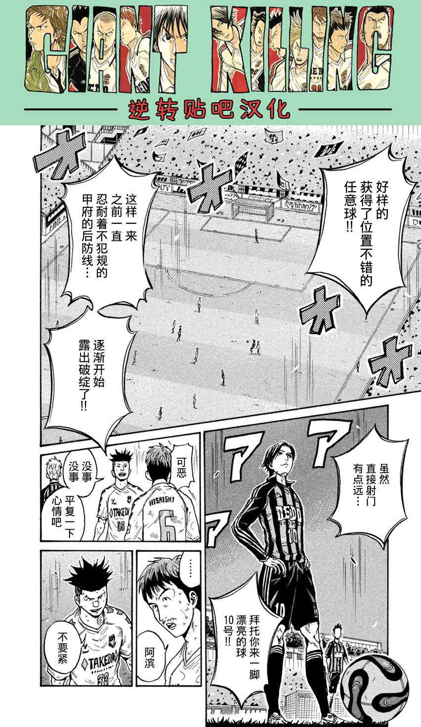 逆转监督韩漫全集-第398话无删减无遮挡章节图片 